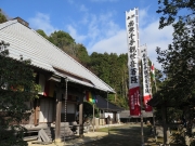 令和最初のお正月