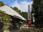 広島　千林寺のお正月